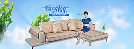 全屏海报