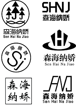 森海纳娇标志