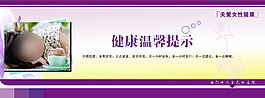 温馨提示