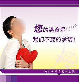 医疗形象