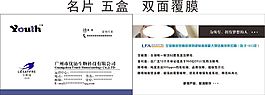 优驰