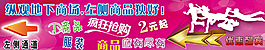 商场指引
