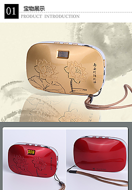 佛教用品淘宝详情