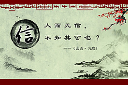信