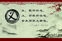 义