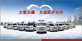 高清大爱无疆力造医护方舟