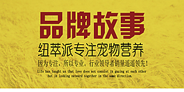 淘宝手机页面设计