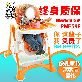 终身质保