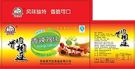 香辣鸡块