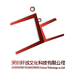 轩诚logo