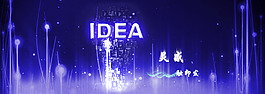 创意设计banner