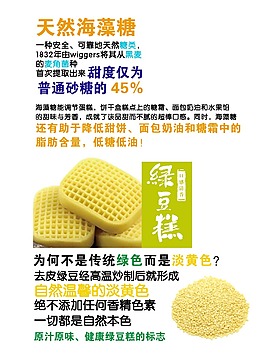 天然海藻糖