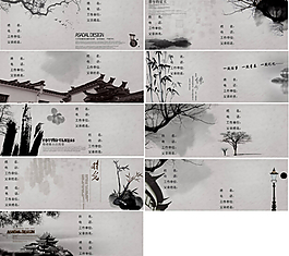 大学同学录PSD