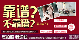买家秀