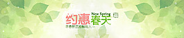女装海报