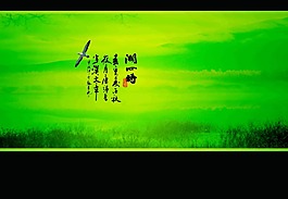 湖心居