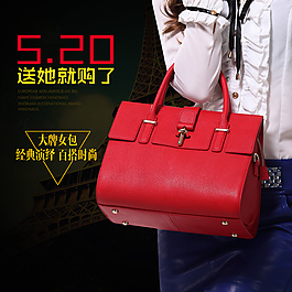 女包直通车创意图