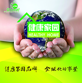 绿色