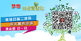 二维码