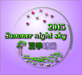 2015夏季时尚网购淘宝海报装修素材