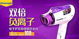 淘宝焦点图免费下载