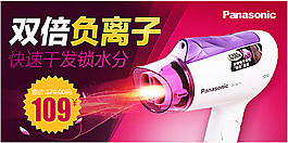 淘宝焦点图免费下载