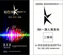 ＴＫＶ名片