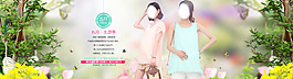 五一月出游季女装海报