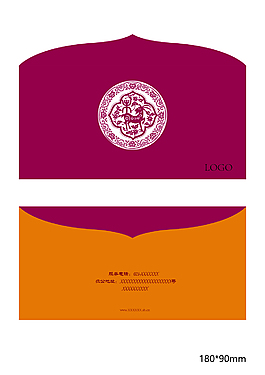 公司红包设计