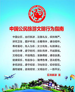 旅游工作证/胸牌