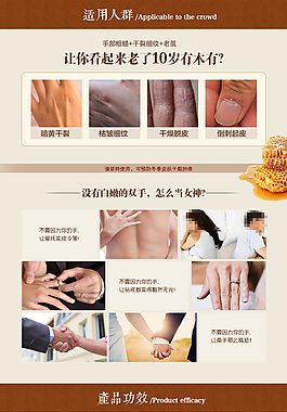 蜂蜜牛奶护手