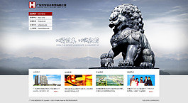 大气狮子