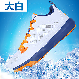 篮球鞋主图