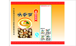 挂面纸