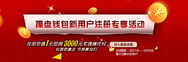 网站bnaner