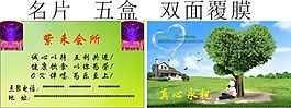 紫来会所