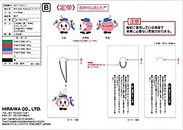 卡通钥匙环 钥匙扣