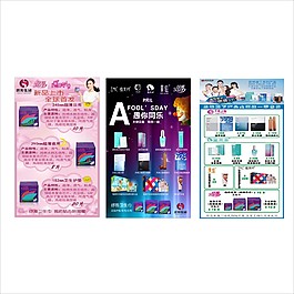 思埠纾雅海报