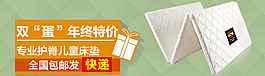 推广