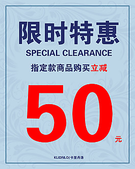 淘宝满立减海报满立减广告满立减满立减海报买立减满立减banner图片满