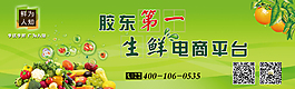电商广告