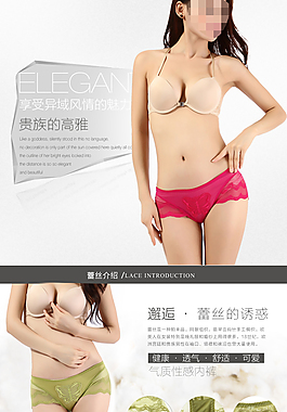 详情页