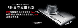 淘宝相机海报