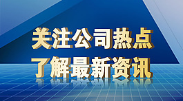 新闻