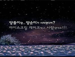 冰激凌蛋糕视频素材