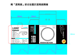 蓝牙耳机包装盒
