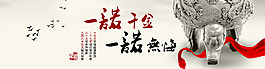 一诺千金一诺无悔