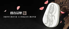 玉海报