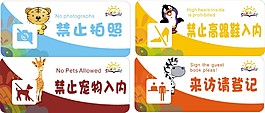 标识牌素材