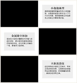 淘宝通用细节展示模块